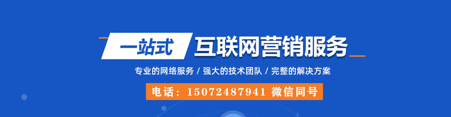 三明信息流竞价