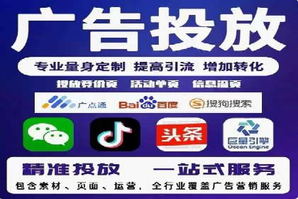 百度竞价账户优化全攻略：案例解读与效果提升